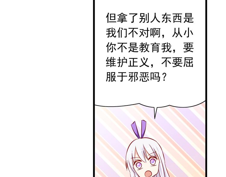 第63话  更重要的事23