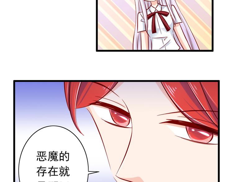 第63话  更重要的事24