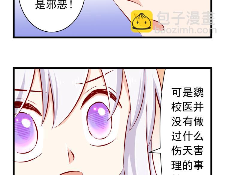 第63话  更重要的事25