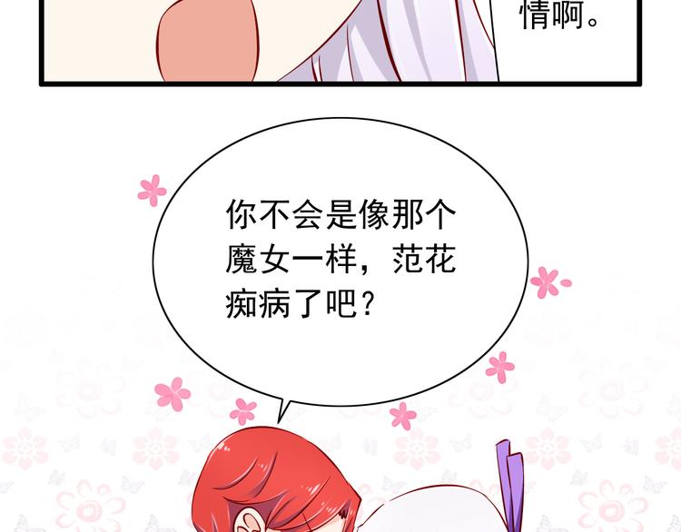 第63话  更重要的事26