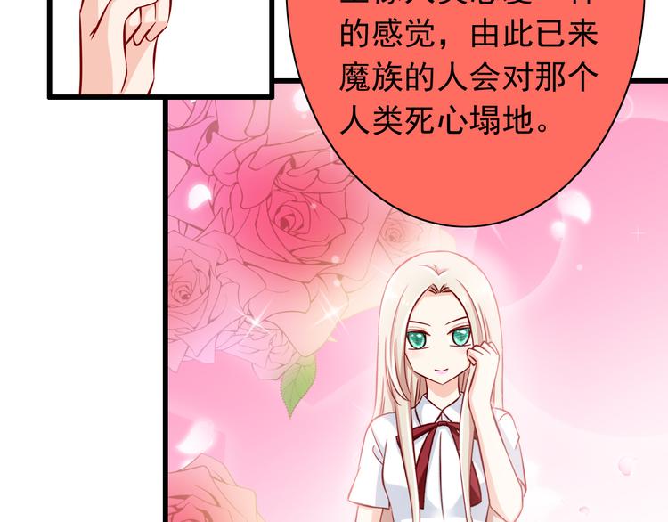 第63话  更重要的事34