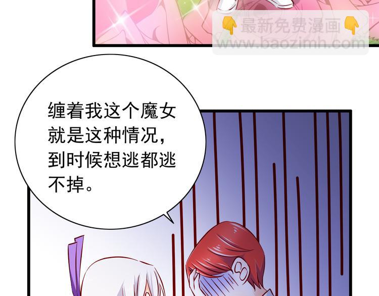 第63话  更重要的事36