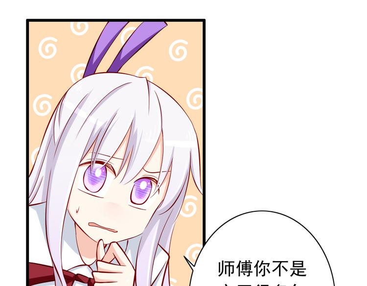 第63话  更重要的事38