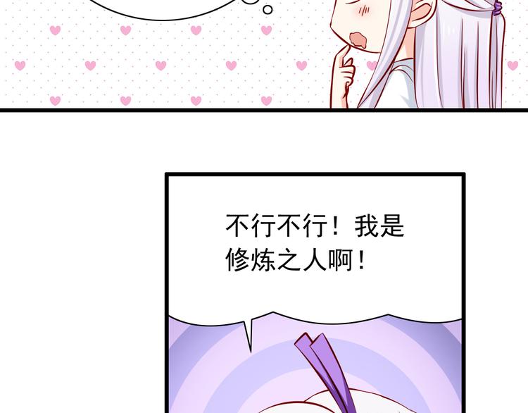 第63话  更重要的事41
