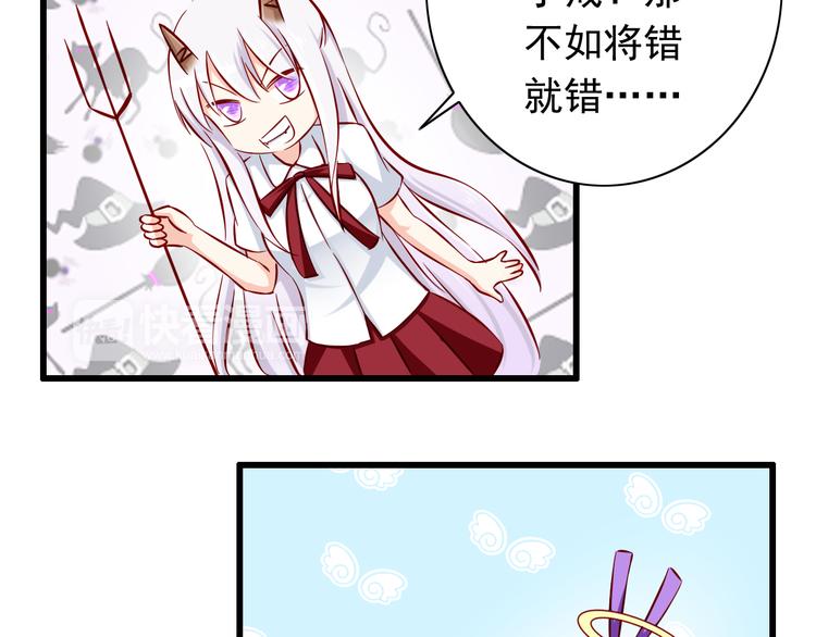 第63话  更重要的事43