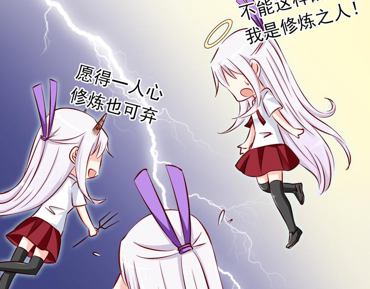 第63话  更重要的事45