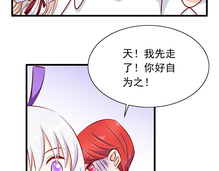 第63话  更重要的事49