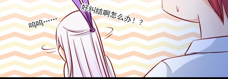 第63话  更重要的事51