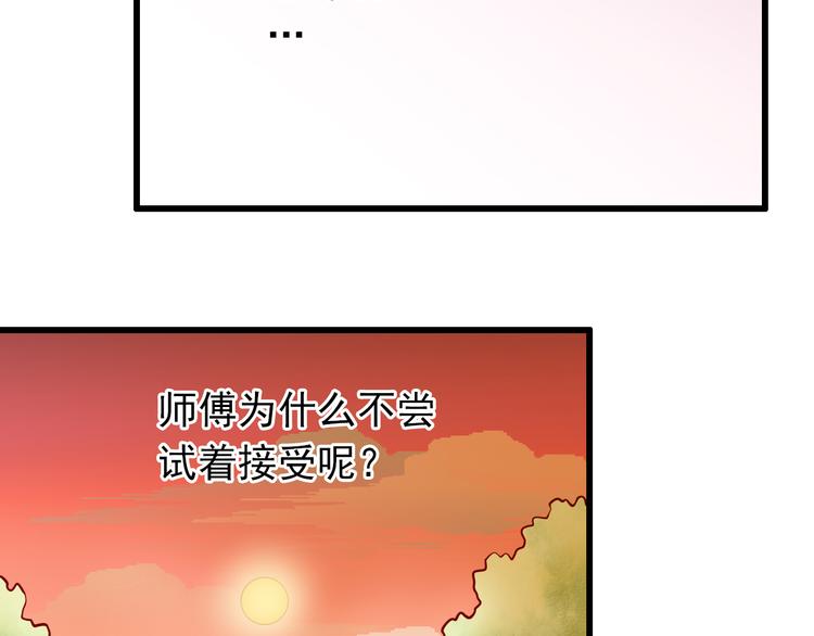 第63话  更重要的事57