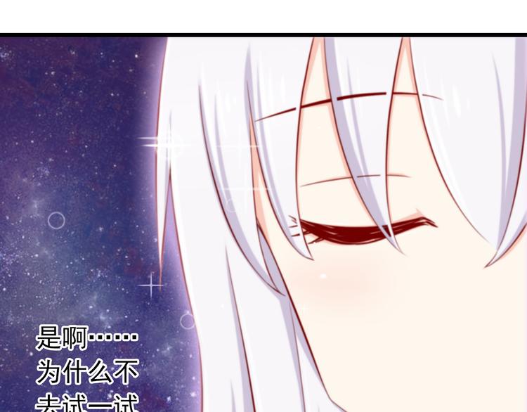 第63话  更重要的事59