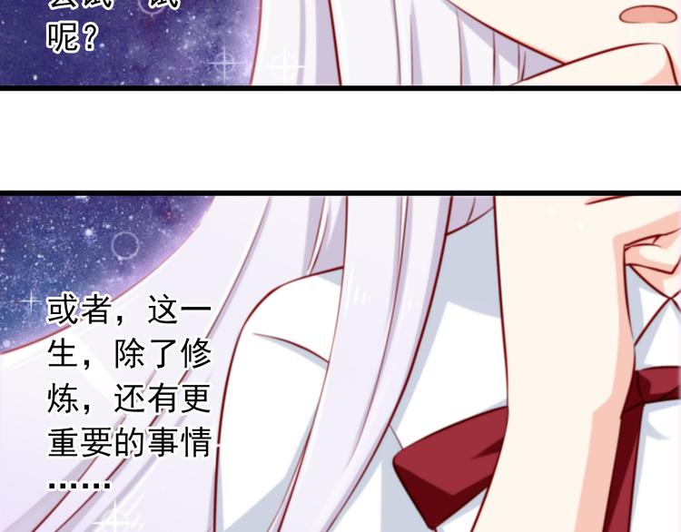 第63话  更重要的事60