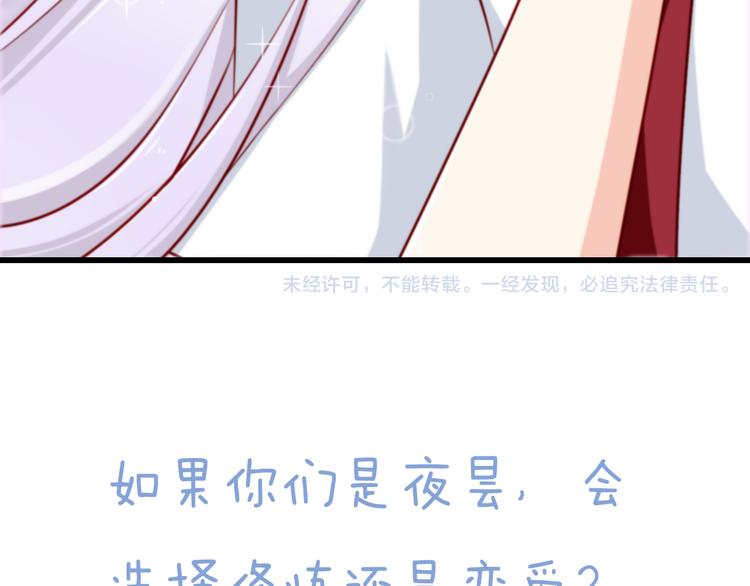 第63话  更重要的事61