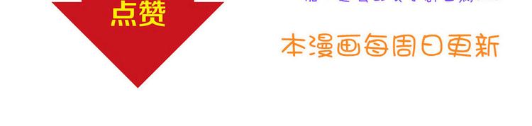 第63话  更重要的事65