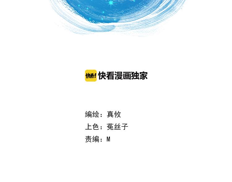 第63话  更重要的事7