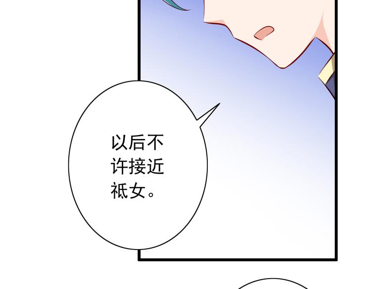 第63话  更重要的事9