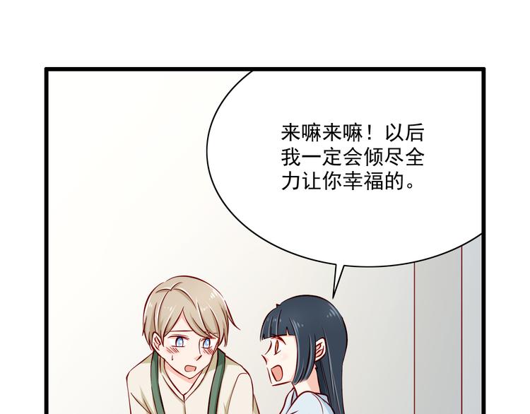 第64话  你要过到100岁啊！12