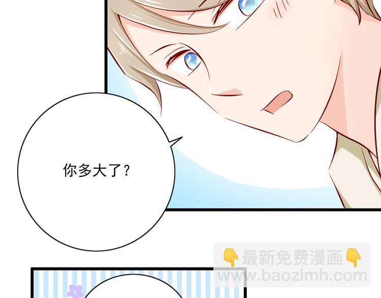 第64话  你要过到100岁啊！15