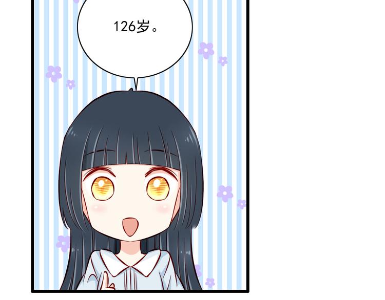 第64话  你要过到100岁啊！16