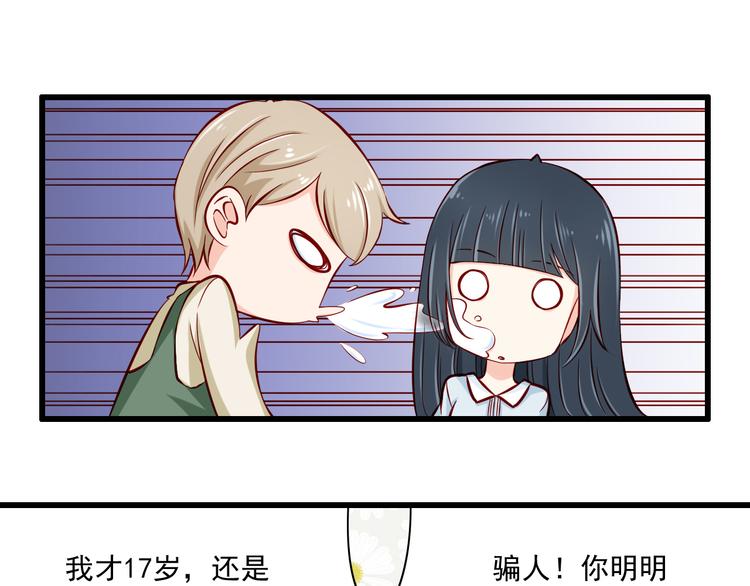 第64话  你要过到100岁啊！17