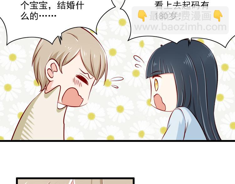 第64话  你要过到100岁啊！18