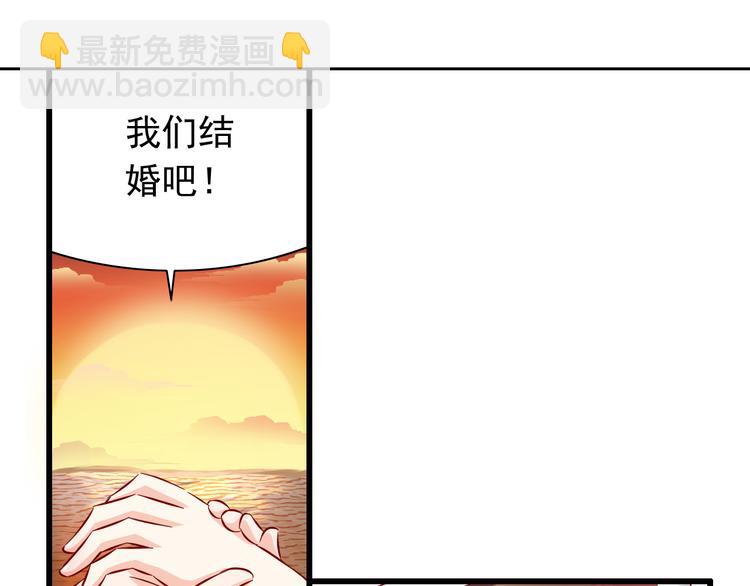 第64话  你要过到100岁啊！2