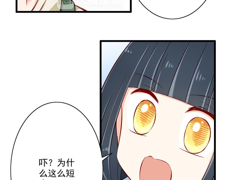 第64话  你要过到100岁啊！20