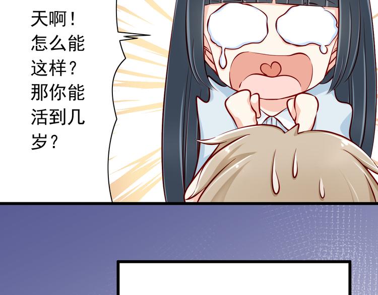 第64话  你要过到100岁啊！25