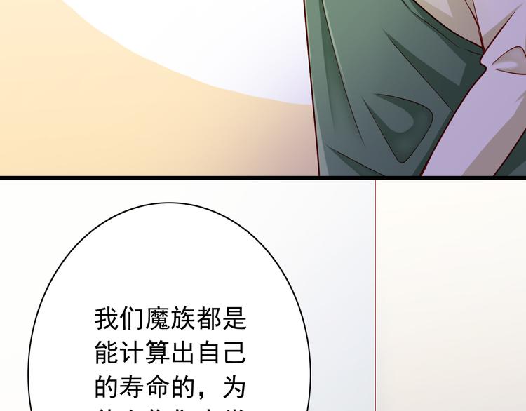 第64话  你要过到100岁啊！29