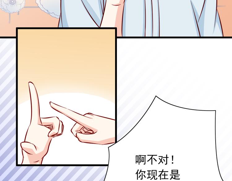 第64话  你要过到100岁啊！34