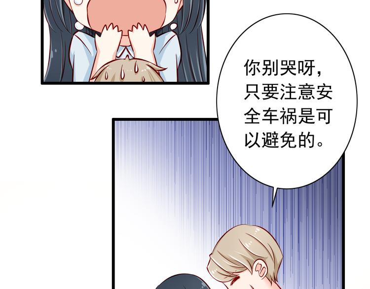 第64话  你要过到100岁啊！38