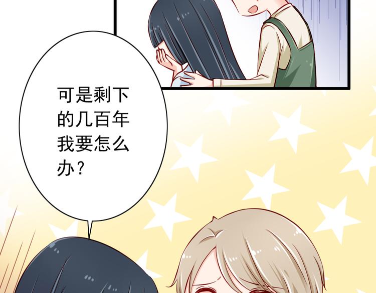 第64话  你要过到100岁啊！39