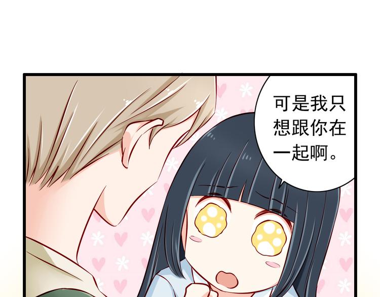 第64话  你要过到100岁啊！42