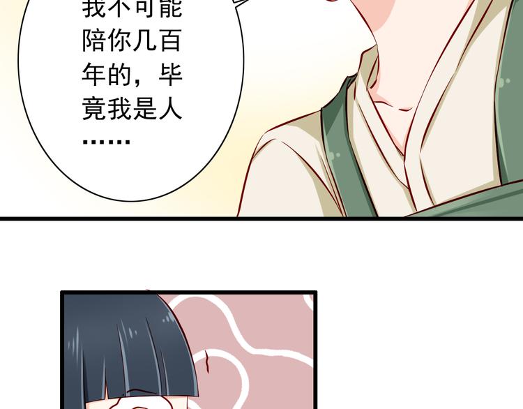 第64话  你要过到100岁啊！44