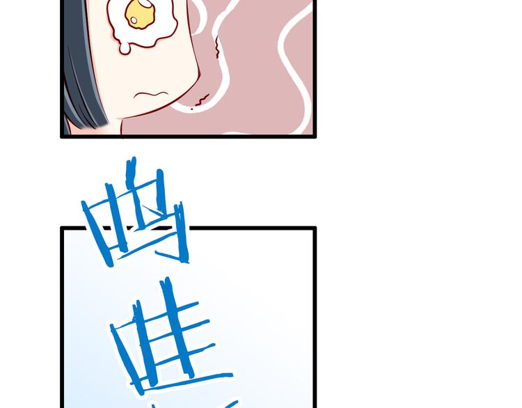 第64话  你要过到100岁啊！45