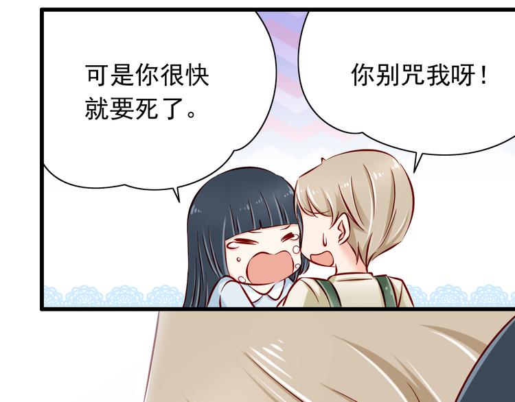 第64话  你要过到100岁啊！49