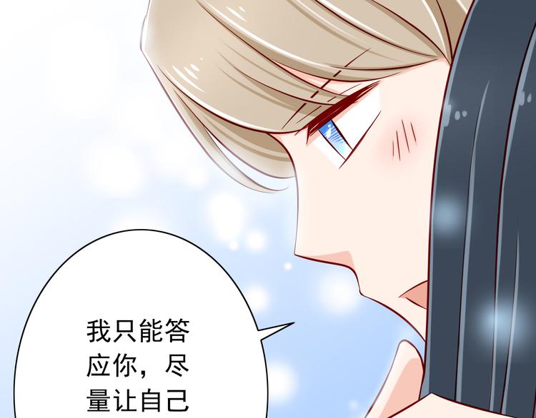 第64话  你要过到100岁啊！54