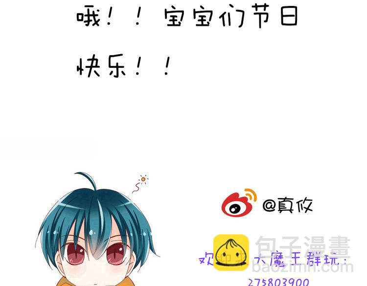 第64话  你要过到100岁啊！56
