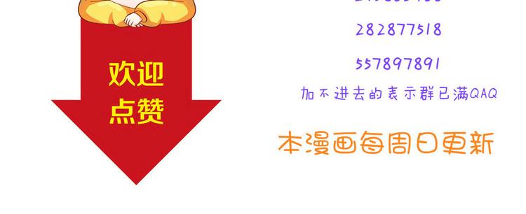 第64话  你要过到100岁啊！57