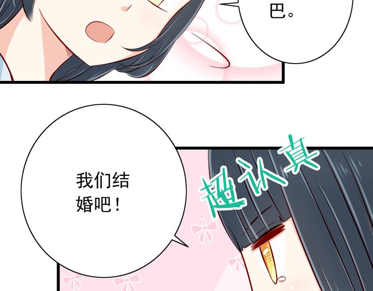 第64话  你要过到100岁啊！8