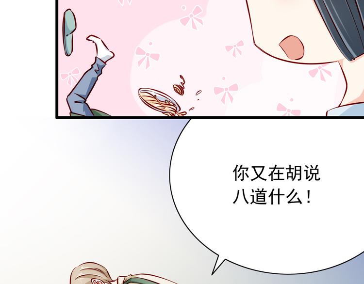 第64话  你要过到100岁啊！9