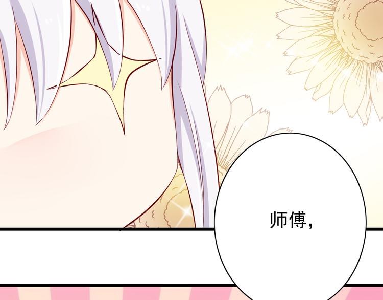 第65话  代价12