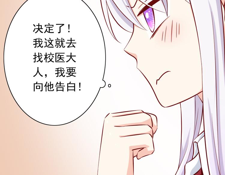 第65话  代价15