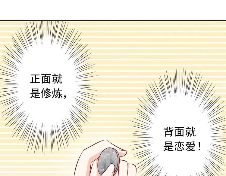 第65话  代价2