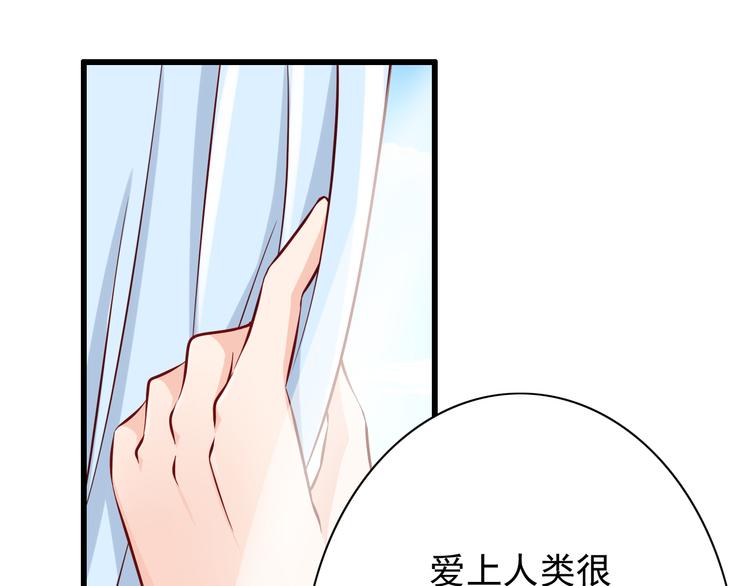 第65话  代价33