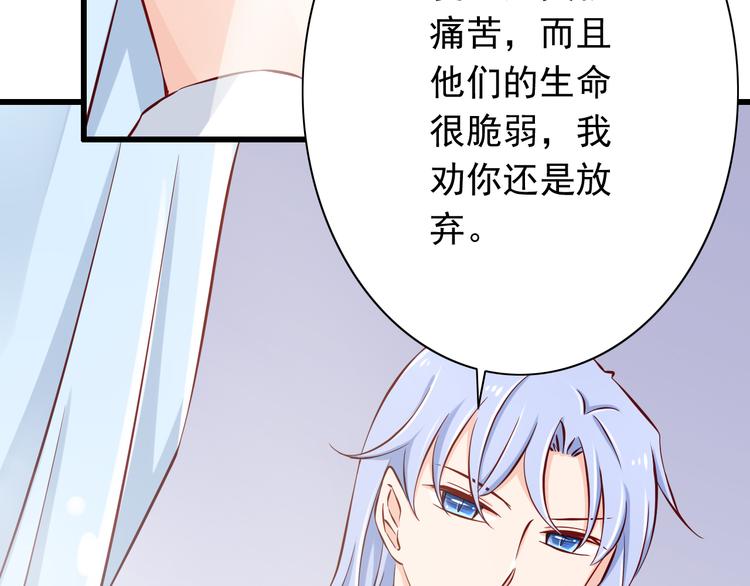 第65话  代价34