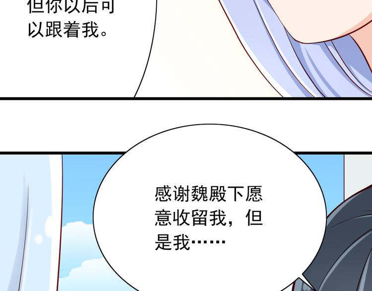 第65话  代价38