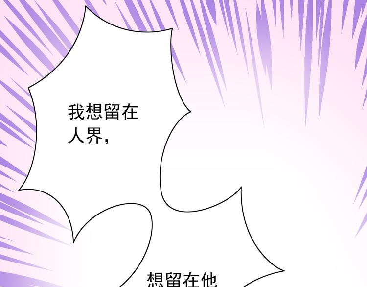 第65话  代价42