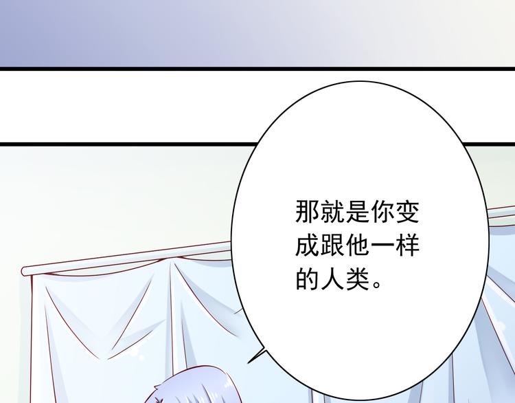 第65话  代价49