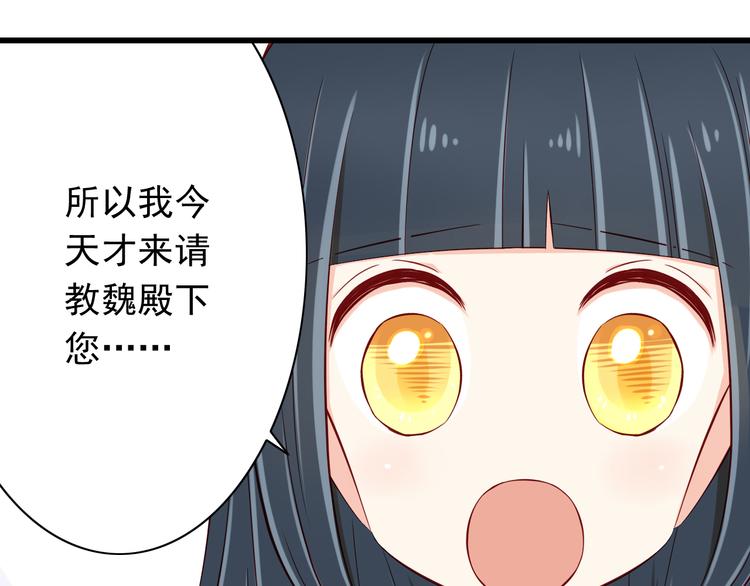 第65话  代价50