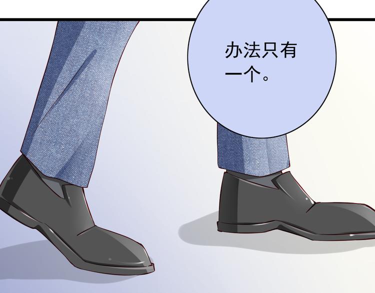 第65话  代价52